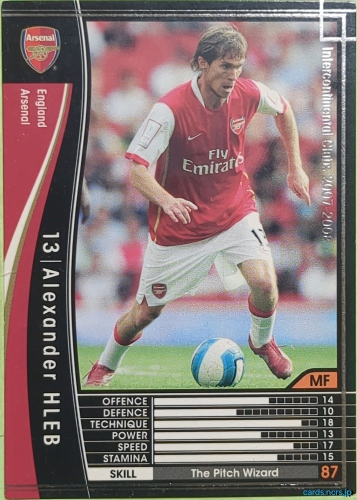 Panini WCCF Football WCCF/2007-2008-090/336 N Alexander Hleb Trading Card EX