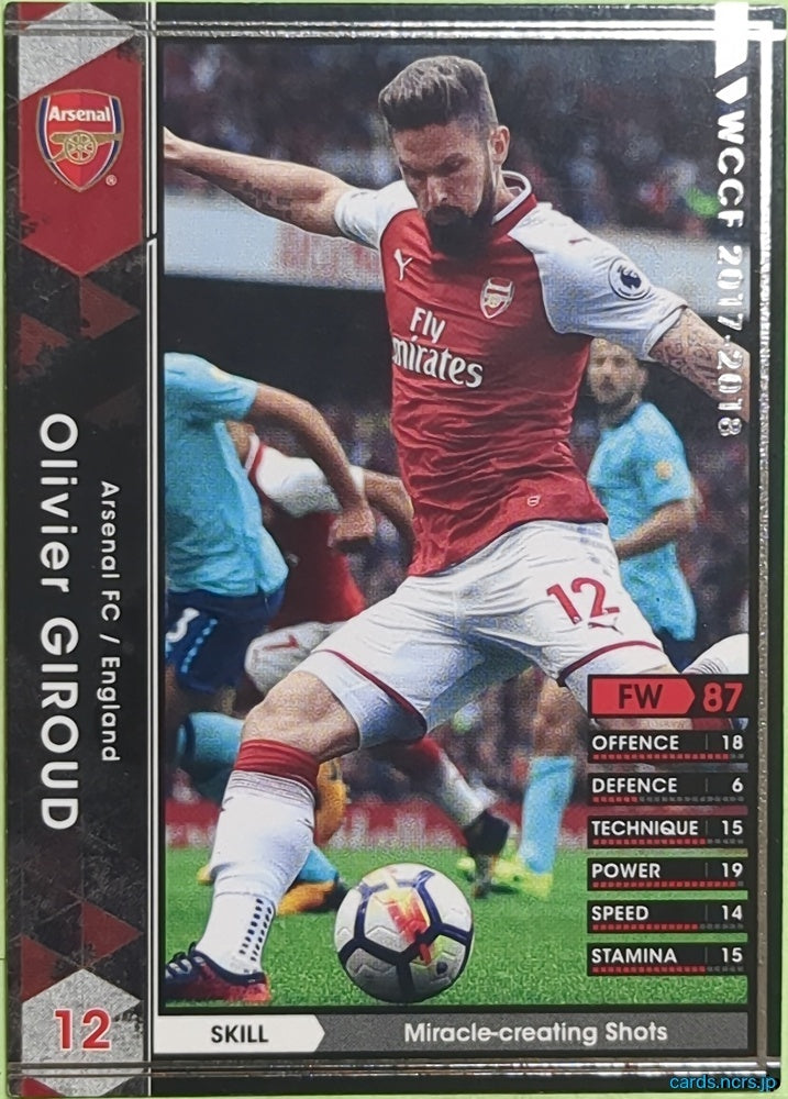 Panini WCCF Football WCCF/2017-2018-012/272 N Olivier GIROUD Trading Card EX