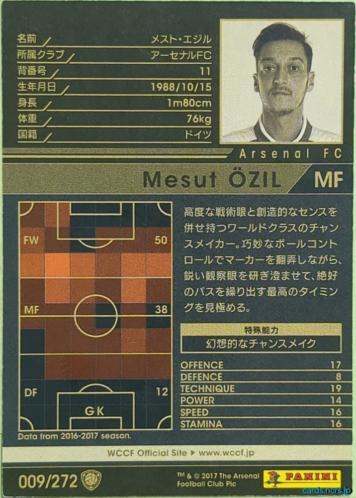 Panini WCCF Football WCCF/2017-2018-009/272 N Mesut Ozil Trading Card EX