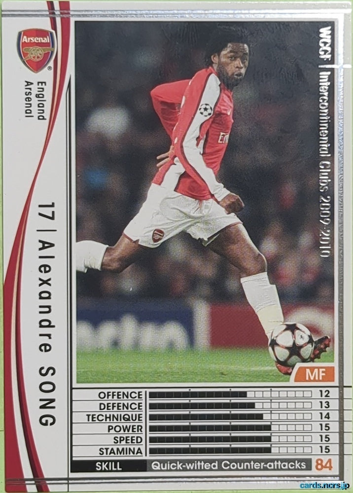 Panini WCCF Football WCCF/2009-2010-075/384 N Alexandre Song Trading Card EX