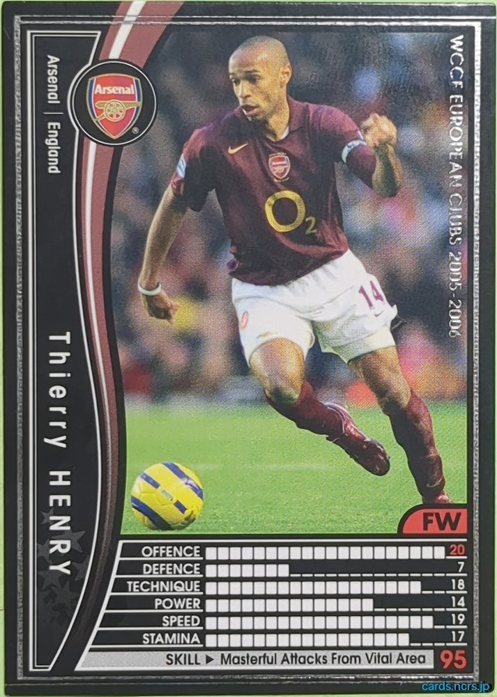 Panini WCCF Football WCCF/2005-2006-013/336 N Thierry Henry Trading Card EX