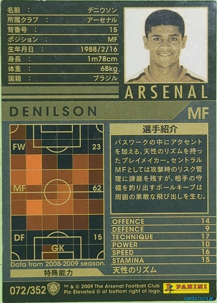 Panini WCCF Football WCCF/2008-2009-072/352 N Denilson Trading Card EX