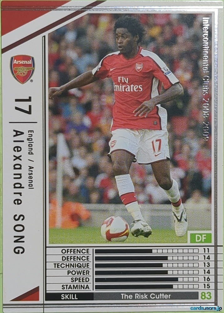 Panini WCCF Football WCCF/2008-2009-070/352 N Alexandre Song Trading Card EX