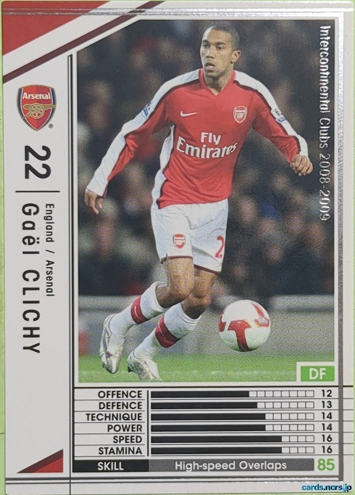 Panini WCCF Football WCCF/2008-2009-066/352 N Gaël Clichy Trading Card EX