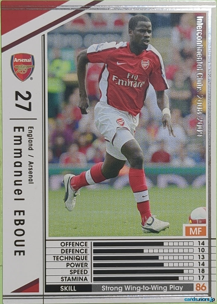 Panini WCCF Football WCCF/2008-2009-073/352 N Emmanuel Eboue Trading Card EX