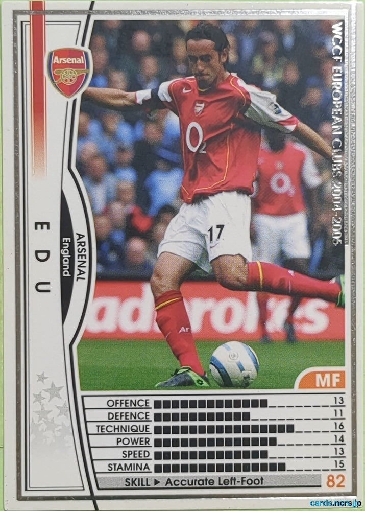 Panini WCCF Football WCCF/2004-2005-008/224 N Edu Trading Card EX