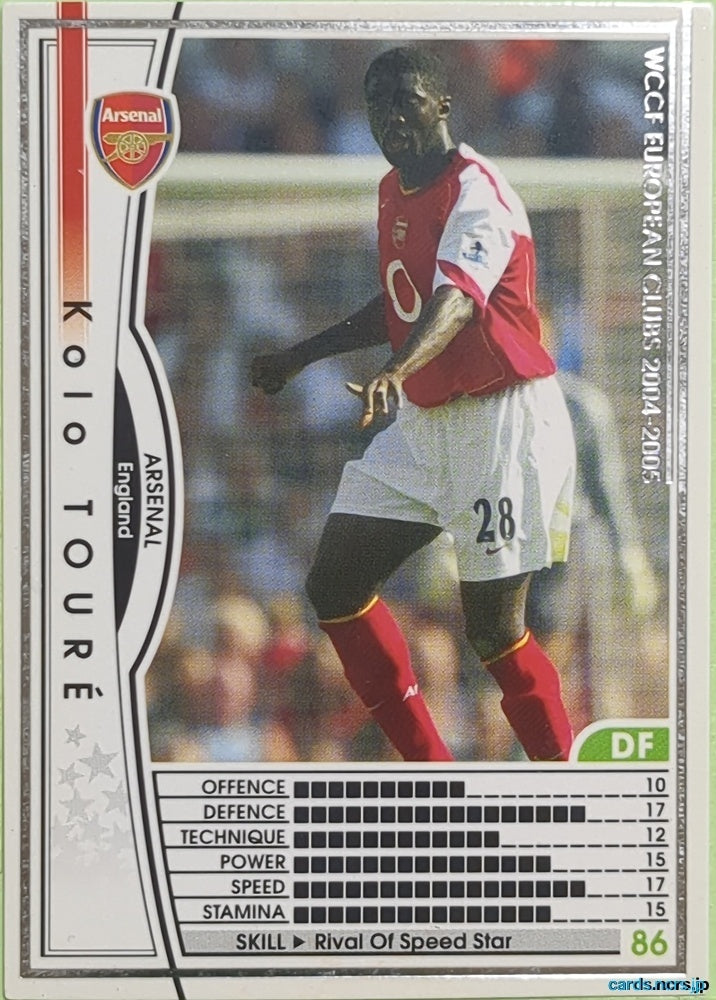 Panini WCCF Football WCCF/2004-2005-007/224 N Kolo Touré Trading Card EX