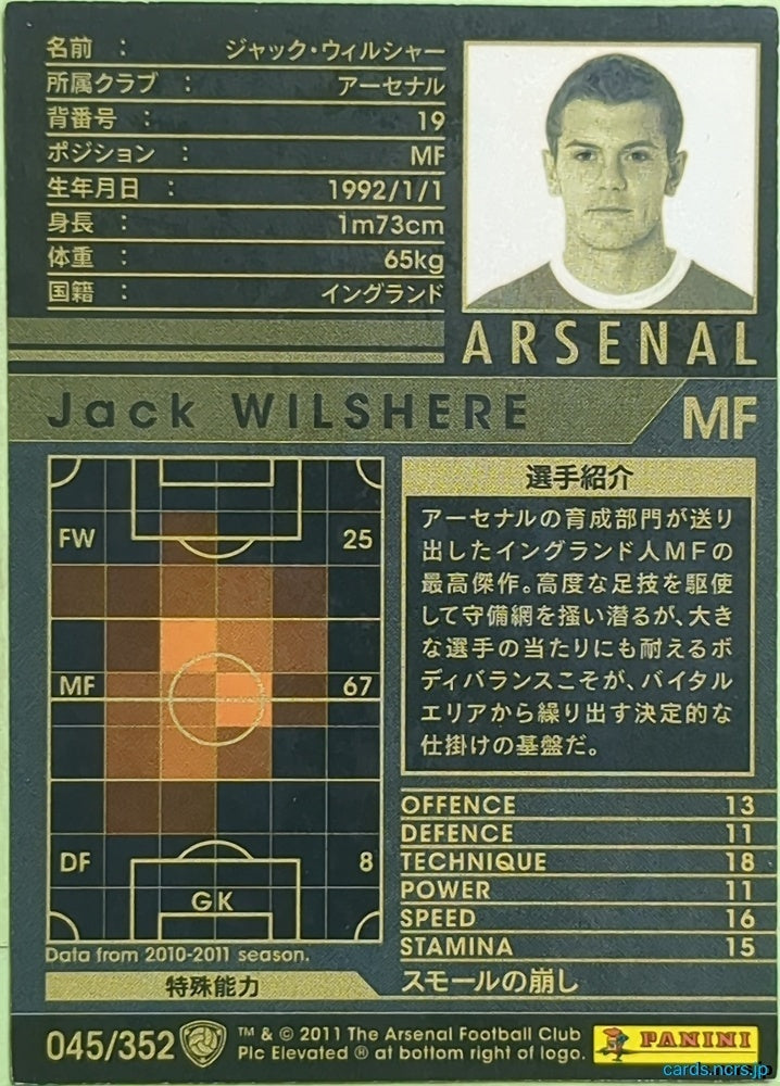 Panini WCCF Football WCCF/2010-2011-045/352 N Jack Wilshere Trading Card EX