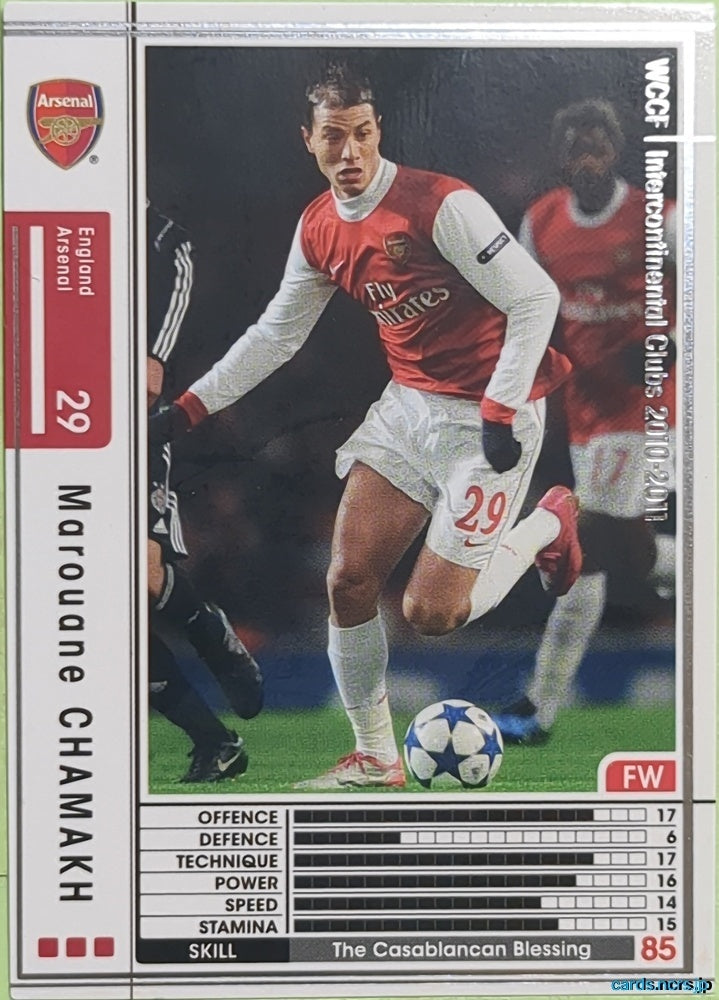 Panini WCCF Football WCCF/2010-2011-046/352 N Marouane Chamakh Trading Card EX
