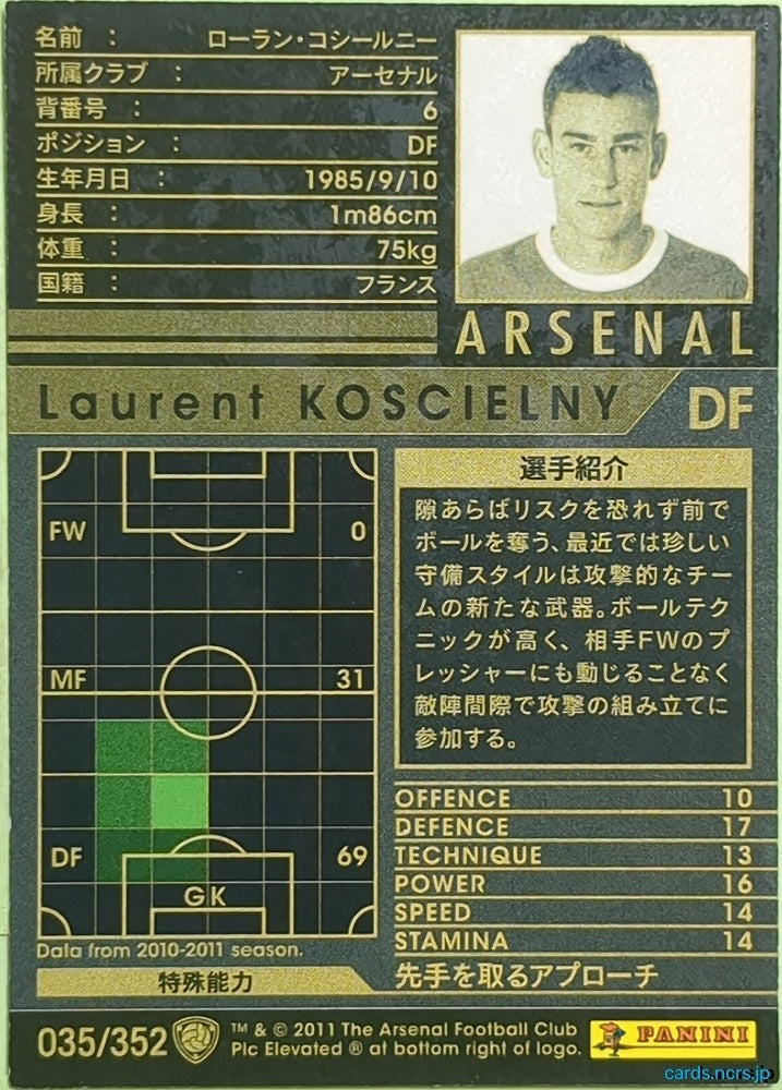 Panini WCCF Football WCCF/2010-2011-035/352 N Laurent Koscielny Trading Card EX