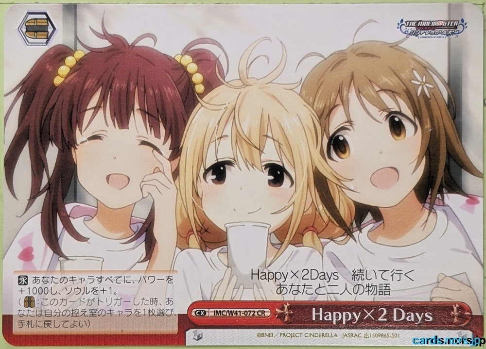Weiss Schwarz Idolmaster IMC/41-072CR CR Trading Card NM