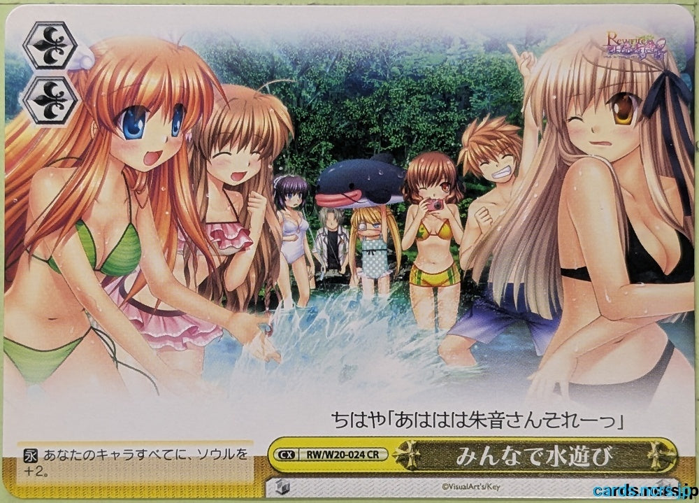 Weiss Schwarz Rewrite RW/W20-024CR CR Akane Senri Trading Card NM