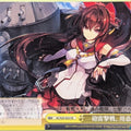 Weiss Schwarz KanColle KC/S25-032CR CR Yamato Trading Card NM