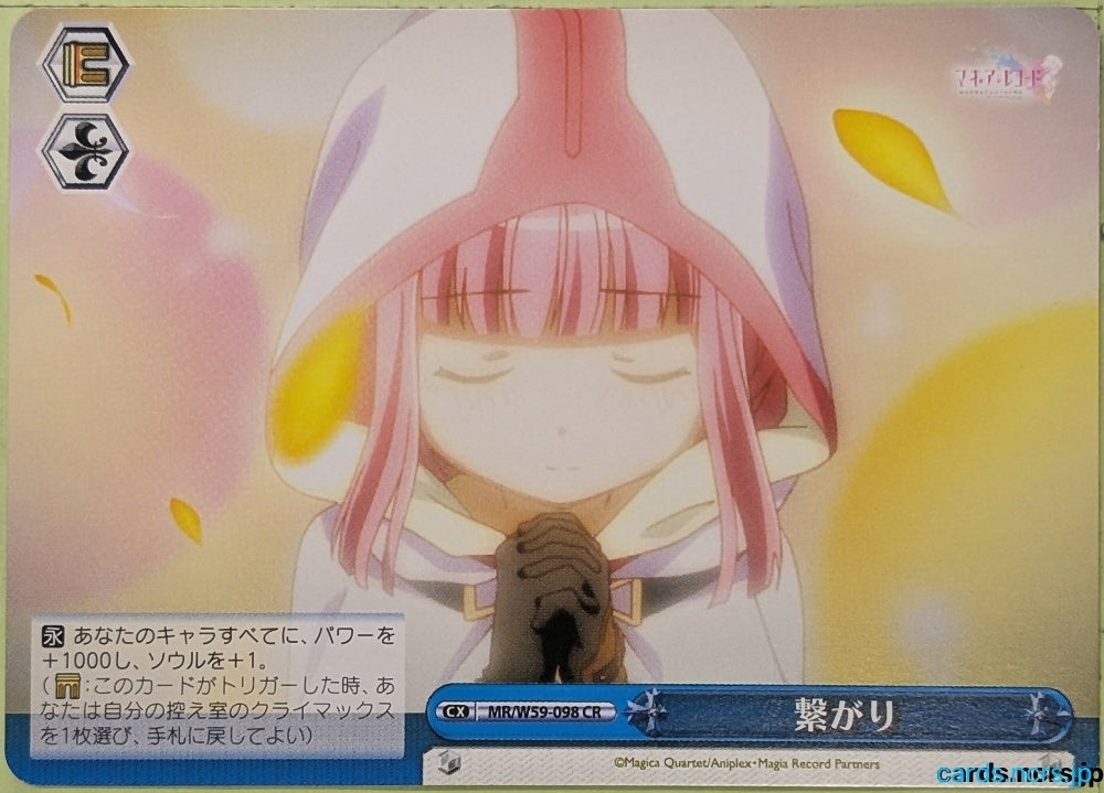 Weiss Schwarz Madoka Magica MR/W59-098CR CR Iroha Tamaki Trading Card NM