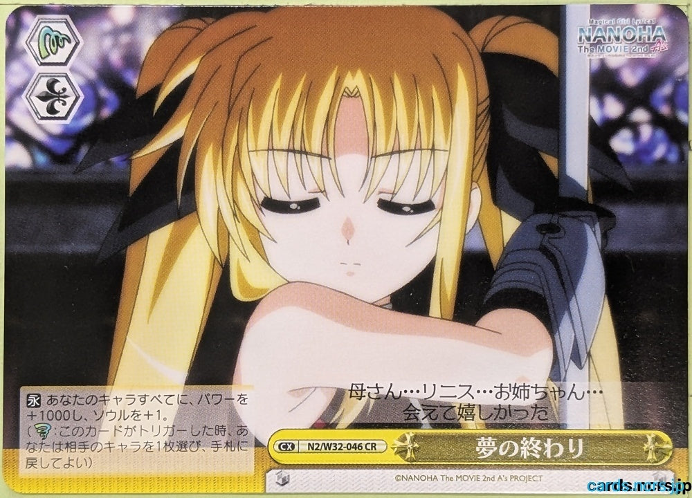 Weiss Schwarz Magical Girl Lyrical Nanoha N2/W32-046CR CR Nanoha Takamachi Trading Card NM