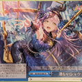 Weiss Schwarz BanG Dream! BD/W54-098CR CR Yukina Minato Trading Card NM