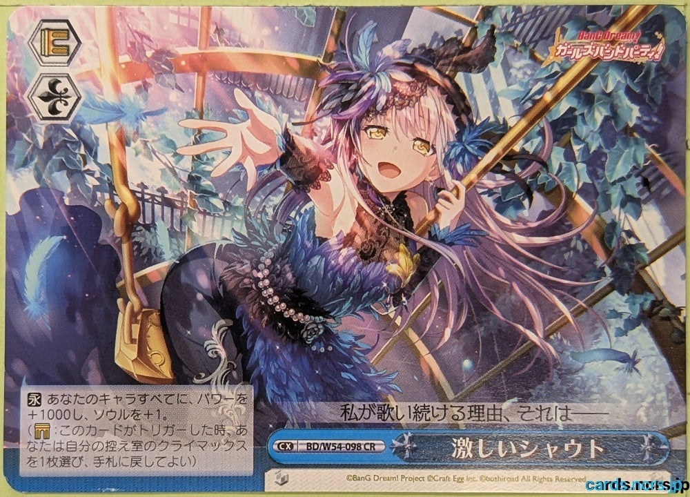 Weiss Schwarz BanG Dream! BD/W54-098CR CR Yukina Minato Trading Card NM