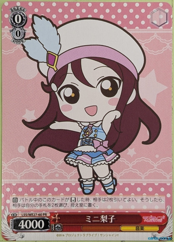 Weiss Schwarz Love Live LSS/WE27-60PR PR Riko Sakurauchi Trading Card NM