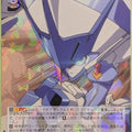 Weiss Schwarz Darling in the Franxx FXX/S57-078RR RR Trading Card NM