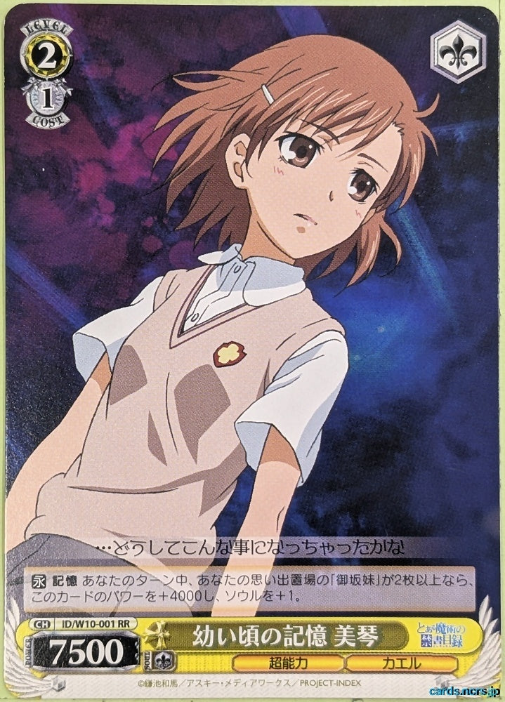 Weiss Schwarz A Certain Magical Index ID/W10-001RR RR Mikoto Misaka Trading Card NM