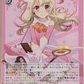 Weiss Schwarz Fate/kaleid linier Prisma Illya PI/SE31-39RR RR Illya Trading Card NM