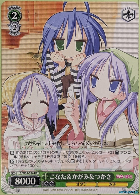 Weiss Schwarz Lucky Star LS/W05-026RR RR Konata Izumi Trading Card NM