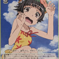 Weiss Schwarz A Certain Scientific Railgun RG/W10-027RR RR Kazari Uiharu Trading Card NM