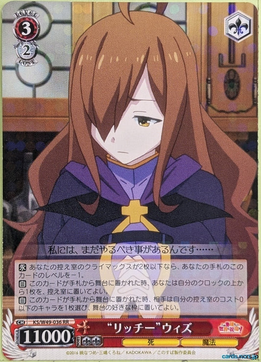 Weiss Schwarz KONOSUBA KS/W49-036RR RR Wiz Trading Card NM