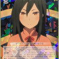 Weiss Schwarz Re ZERO RZ/S46-003R R Crusch Karsten Trading Card NM