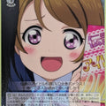 Weiss Schwarz Love Live LL/W24-077RR RR Hanayo Koizumi Trading Card NM