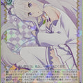 Weiss Schwarz Re ZERO RZ/S46-059RR RR Emilia Trading Card NM