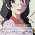 Weiss Schwarz Monogatari Series BM/S15-026RR RR Tsubasa Hanekawa Trading Card NM