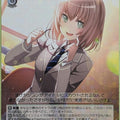 Weiss Schwarz BanG Dream! BD/W54-028R R Maya Yamato Trading Card NM