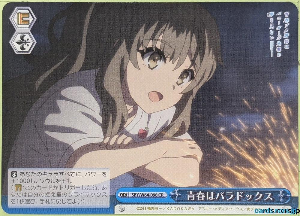Weiss Schwarz Rascal Does Not Dream of Bunny Girl Senpai SBY/W64-098CR CR Kaede Azusagawa Trading Card NM