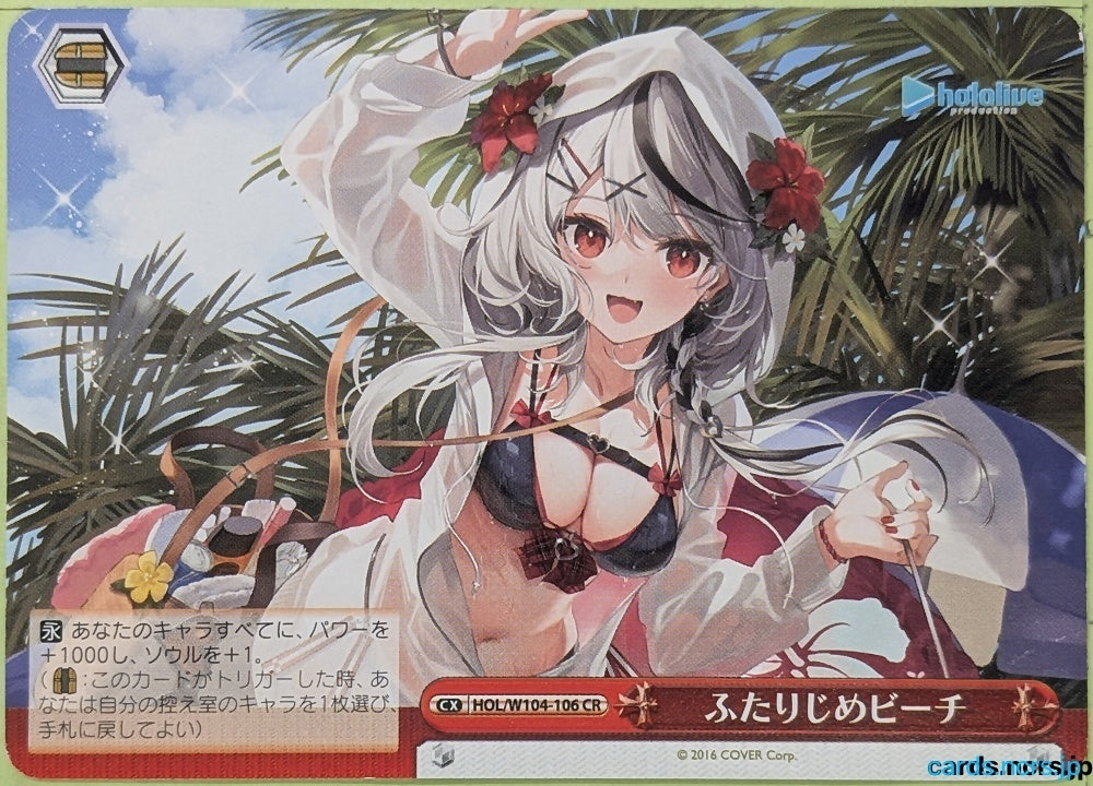 Weiss Schwarz Hololive HOL/W104-106CR CR Sakamata Chloe Trading Card NM