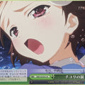Weiss Schwarz Accel World AW/S18-053CR CR Chiyuri Trading Card NM