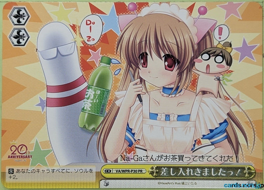 Weiss Schwarz VisualArt's VA/WPR-P30PR PR Trading Card NM