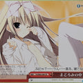 Weiss Schwarz Student Council's Discretion Fsi/W65-069CR CR Mafuyu Shiina Trading Card NM