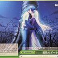 Weiss Schwarz Da Capo DC/W09-048CR CR Trading Card NM