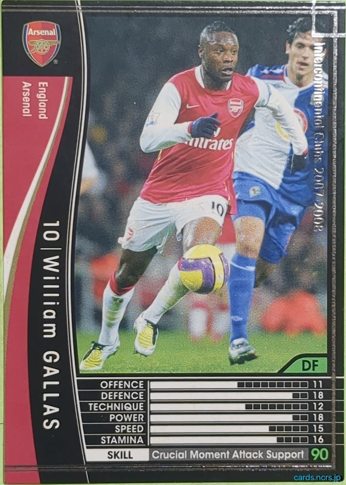 Panini WCCF Football WCCF/2007-2008-083/336 N William Gallas Trading Card EX