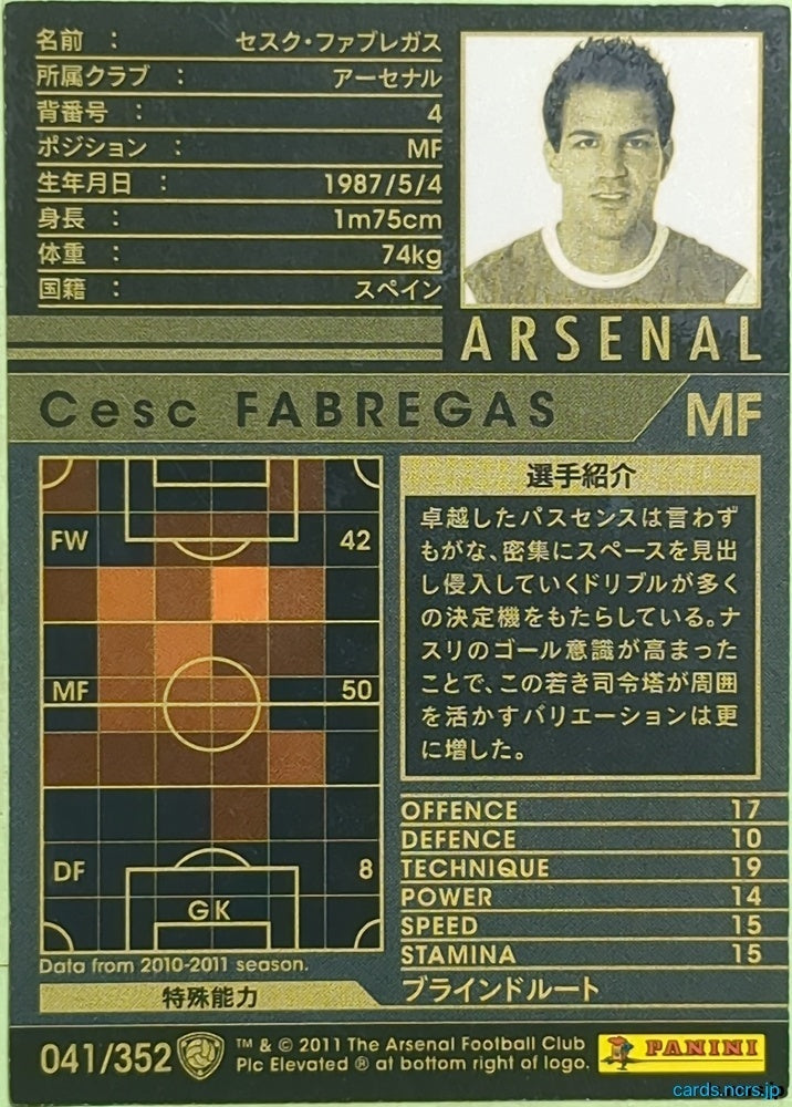 Panini WCCF Football WCCF/2010-2011-041/352 N Cesc Fabregas Trading Card EX