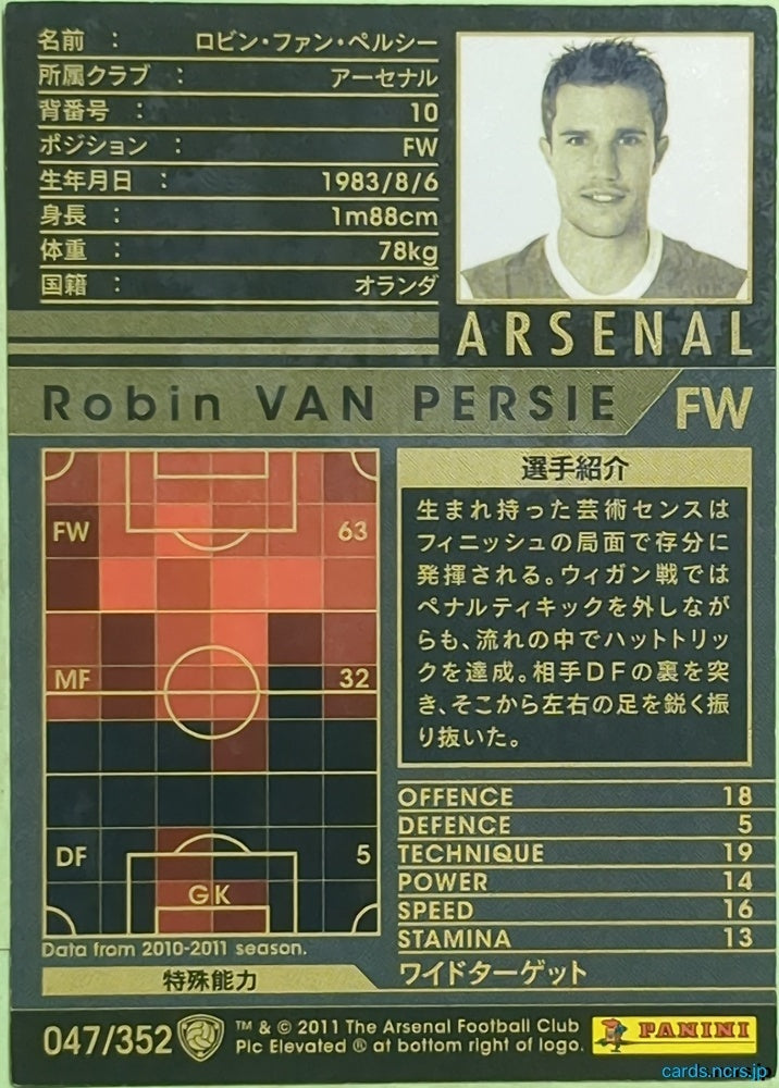Panini WCCF Football WCCF/2010-2011-047/352 N Robin VAN PERSIE Trading Card EX