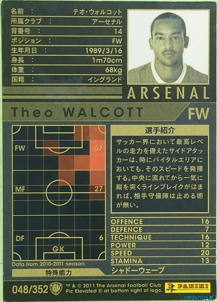 Panini WCCF Football WCCF/2010-2011-048/352 N Theo Walcott Trading Card EX