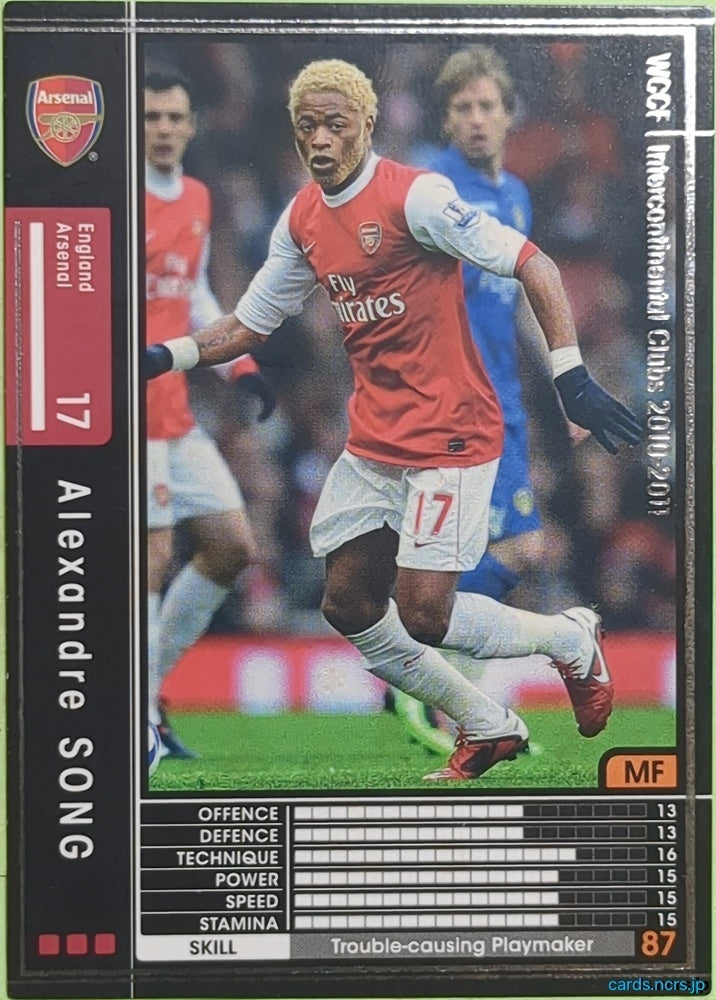 Panini WCCF Football WCCF/2010-2011-044/352 N Alexandre Song Trading Card EX
