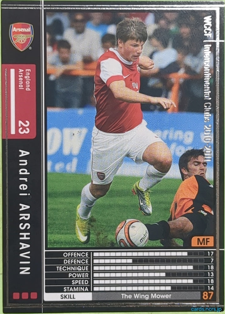 Panini WCCF Football WCCF/2010-2011-039/352 N Andrei Arshavin Trading Card EX