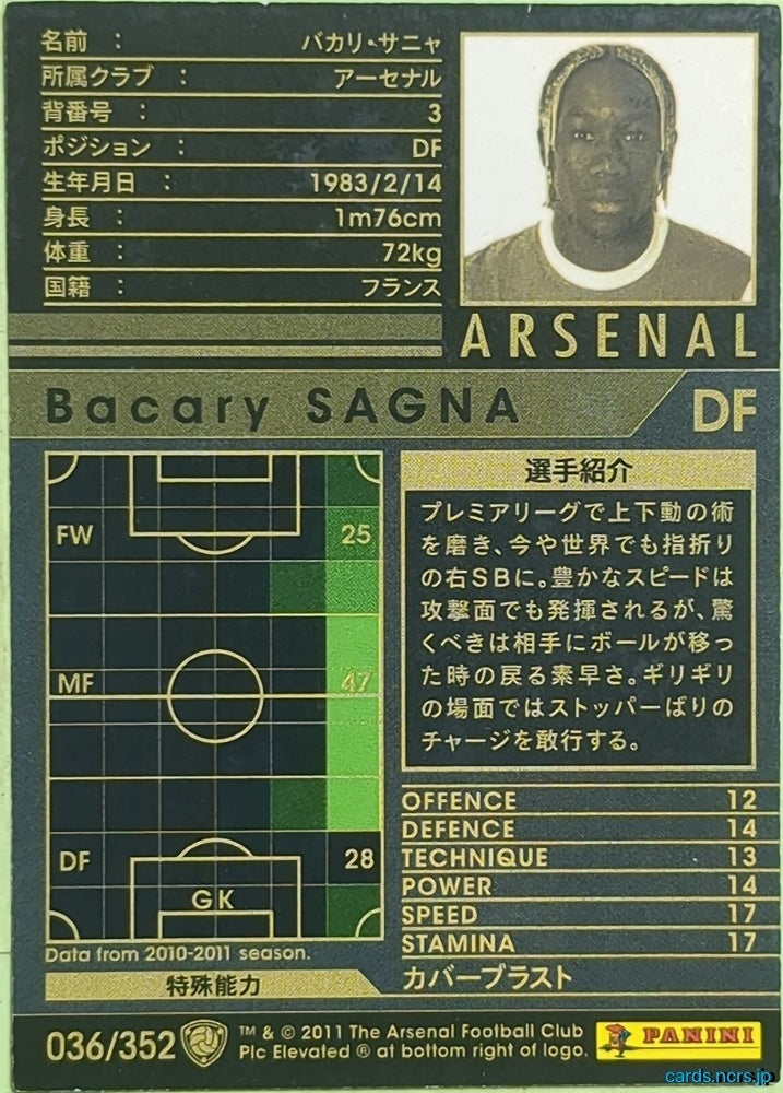 Panini WCCF Football WCCF/2010-2011-036/352 N Bacary Sagna Trading Card EX