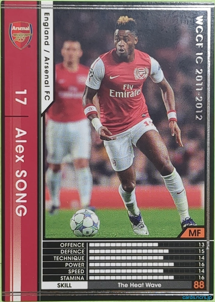 Panini WCCF Football WCCF/2011-2012-010/384 N Alex Song Trading Card EX