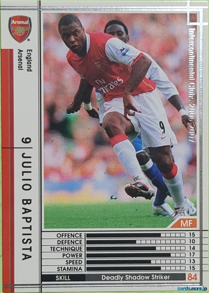 Panini WCCF Football WCCF/2005-2007-090/384 N Julio Baptista Trading Card EX