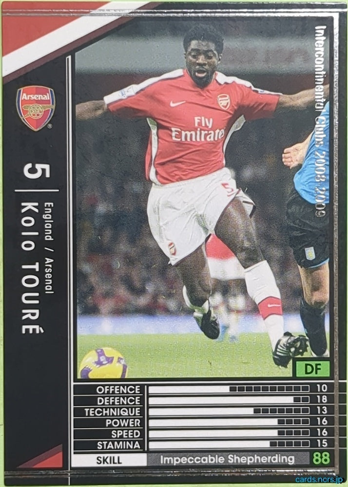 Panini WCCF Football WCCF/2008-2009-071/352 N Kolo Touré Trading Card EX