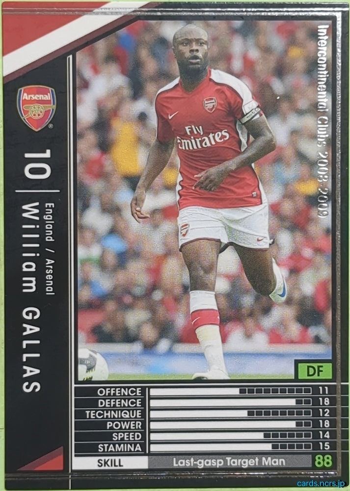 Panini WCCF Football WCCF/2008-2009-067/352 N William Gallas Trading Card EX